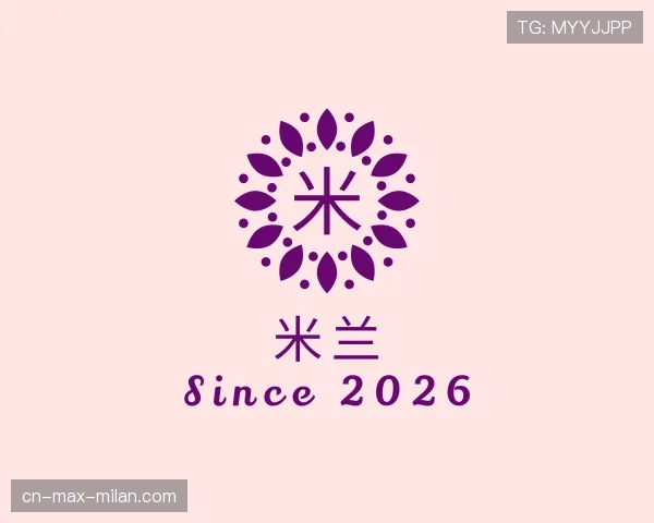 发现米兰世界杯